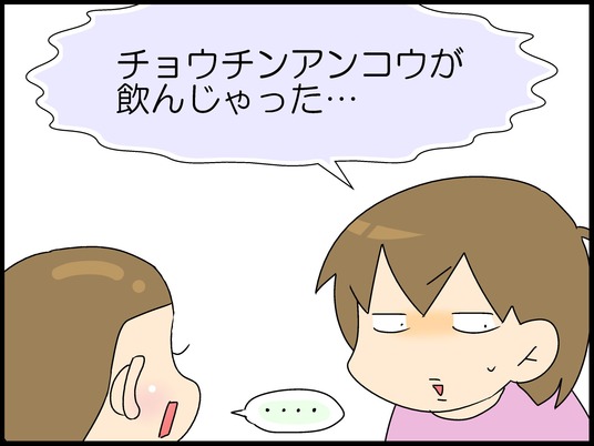 ブログ0009