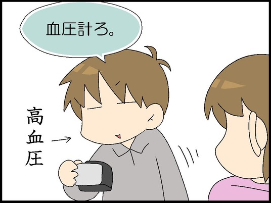 ブログ0005