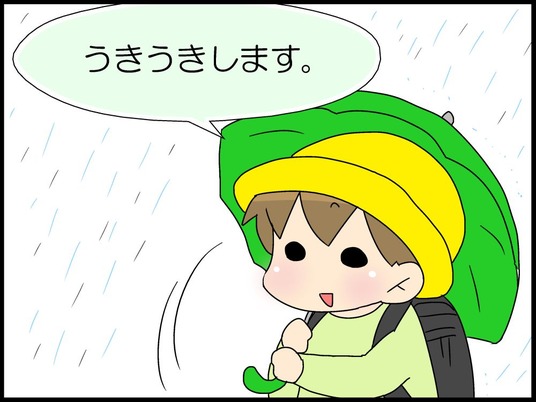 ブログ0006