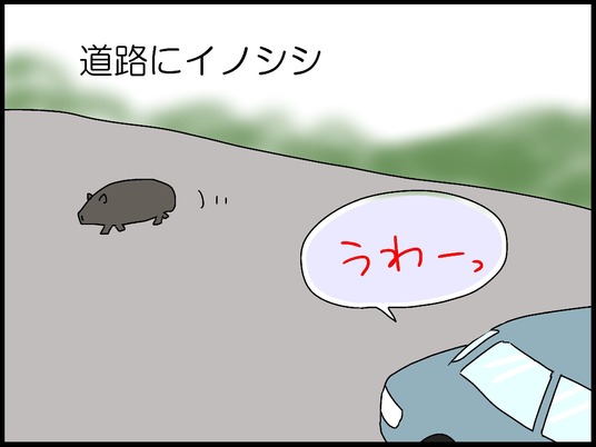 ブログ0005
