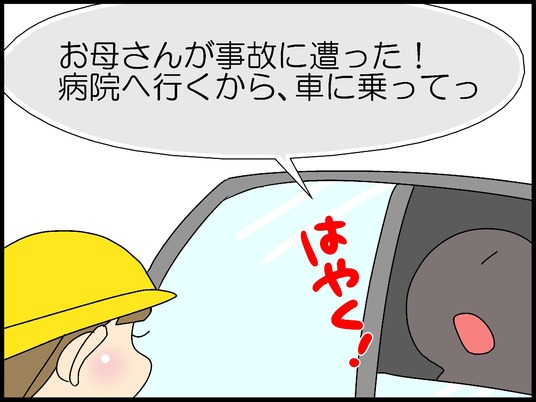ブログ0014