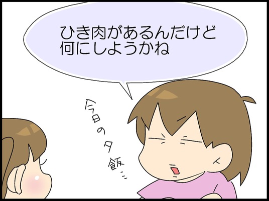 ブログ0001