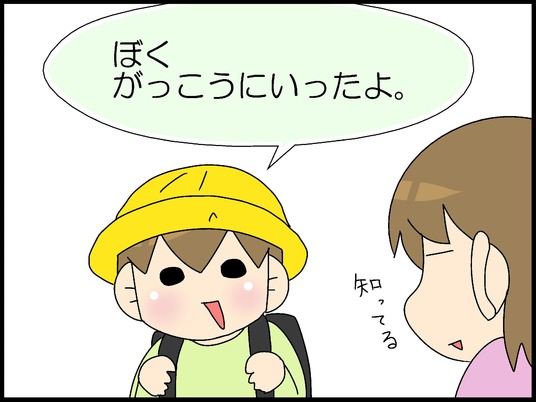 ブログ0001