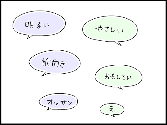 ブログ0015