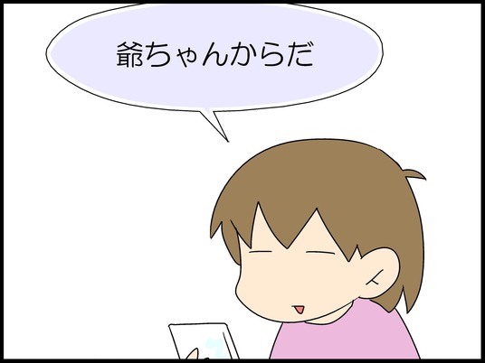 ブログ0002
