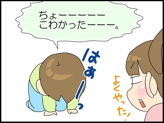 ブログ0012