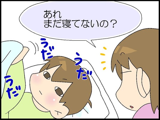 ブログ0002