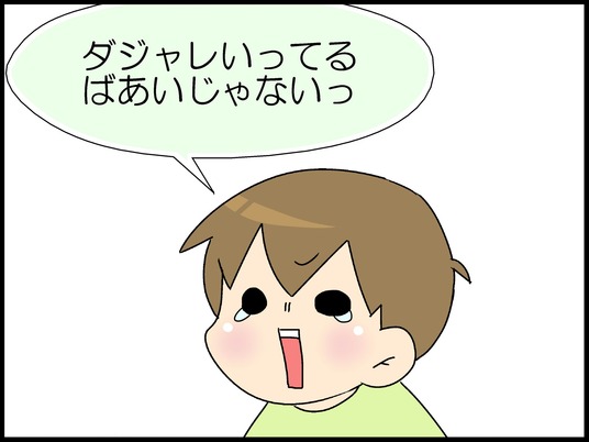 ブログ0007