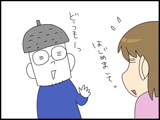 ブログ0013