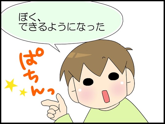 ブログ0003