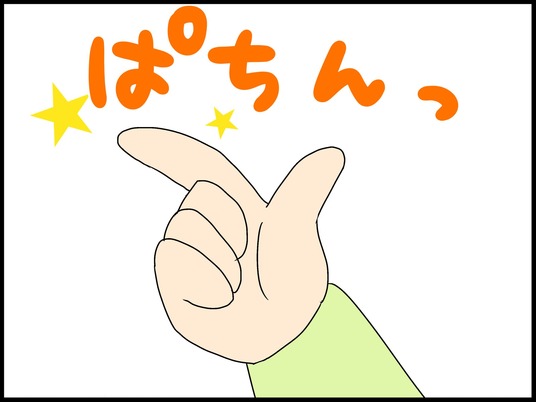 ブログ0001