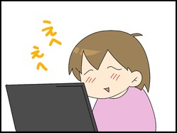 ブログ0002