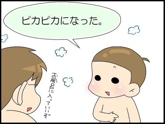 ブログ0001