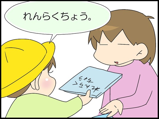 ブログ0004
