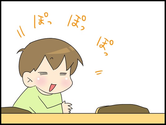 ブログ0002
