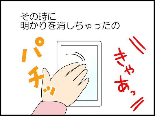 ブログ0006