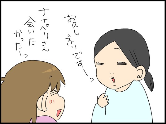 ブログ0007