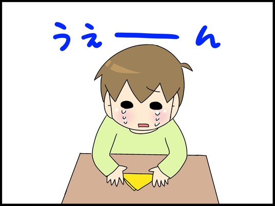 ブログ0003