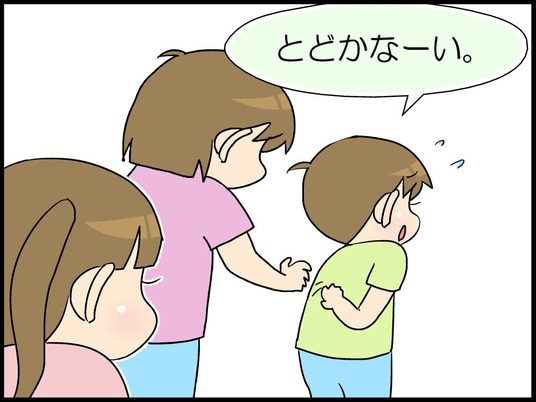 ブログ0002