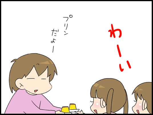 ブログ0009