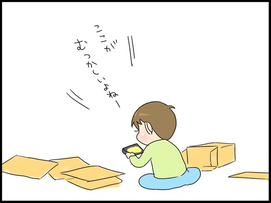 ブログ0001