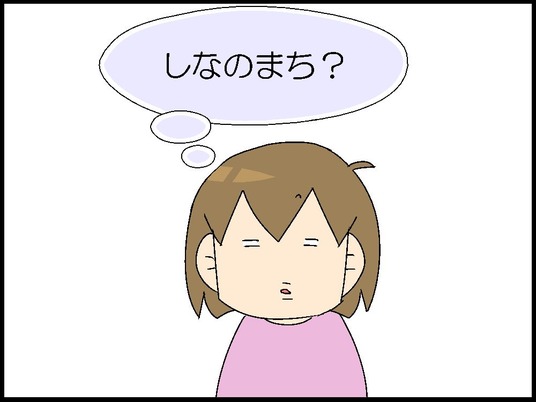 ブログ0003