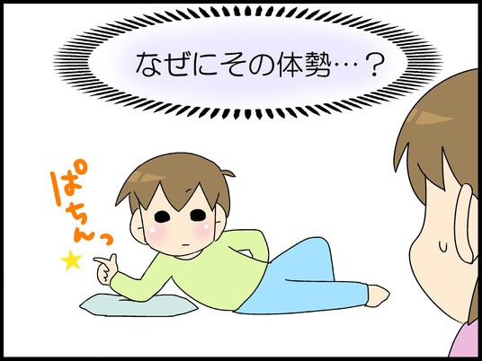 ブログ0005