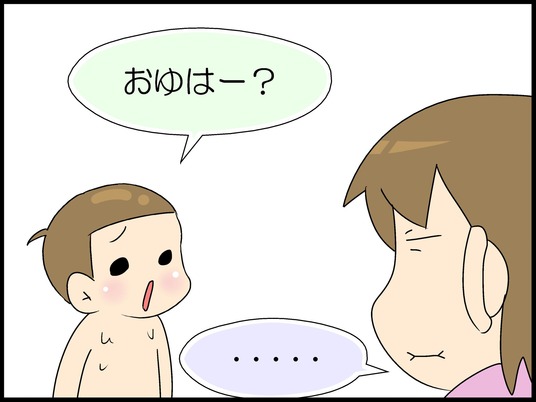 ブログ0007