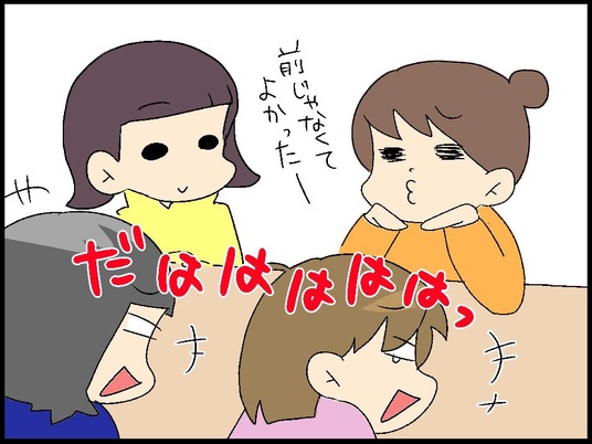 ブログ0009