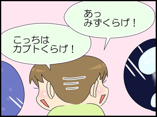 ブログ0006