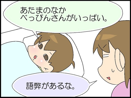 ブログ0008