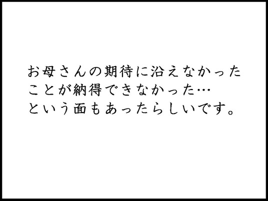 ブログ0012