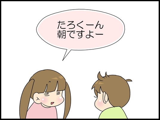 ブログ0003