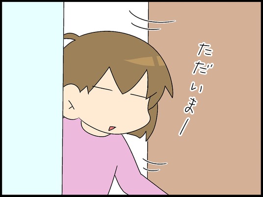 ブログ0008