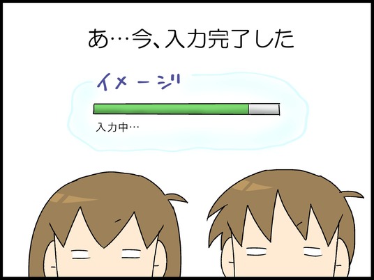 ブログ0010