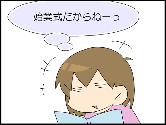 ブログ0007