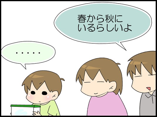 ブログ0007