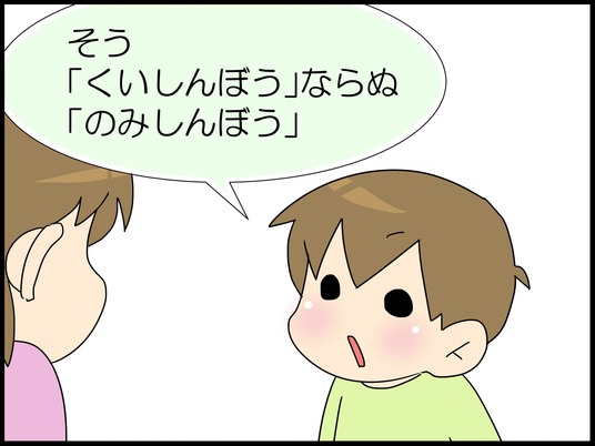ブログ0002_