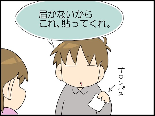 ブログ0005