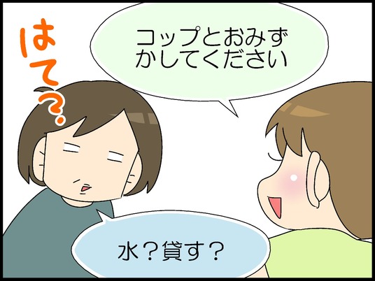 ブログ0005