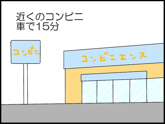 ブログ0002