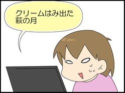 ブログ0001