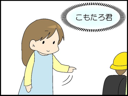ブログ0009