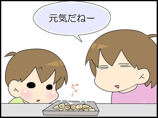 ブログ0004