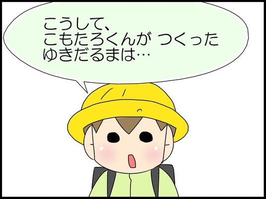 ブログ0004