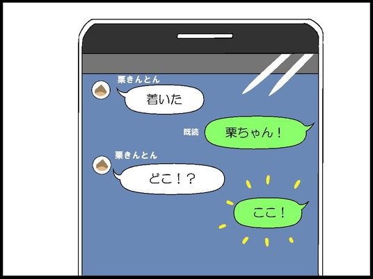 ブログ0005