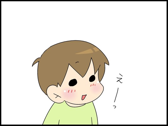 ブログ0005
