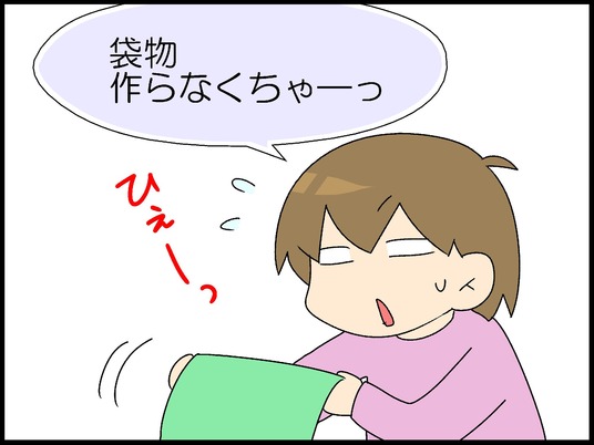 ブログ0004