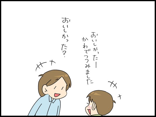 ブログ0004