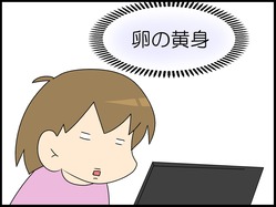 ブログ0001